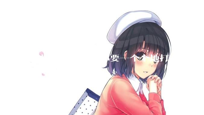 飞机这么多按钮都要一个个地打开，为什么不能一键启动？