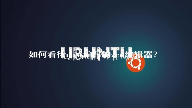 如何看待rust编写的zed编辑器？